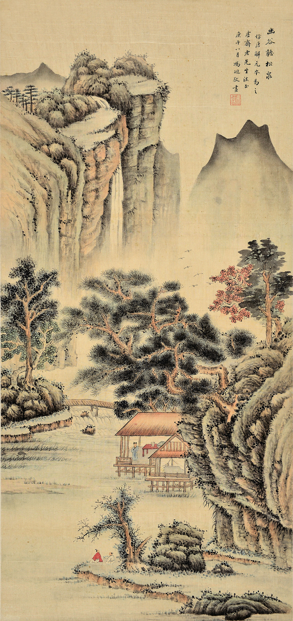 冯超然(1882