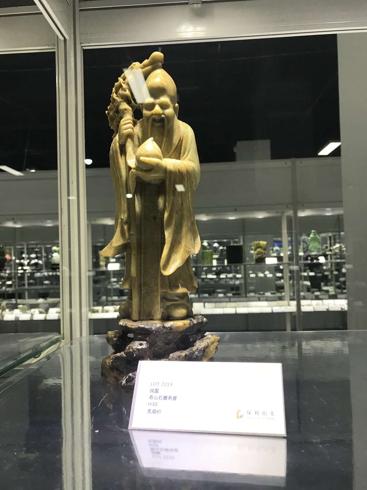 民国 寿山石雕寿星