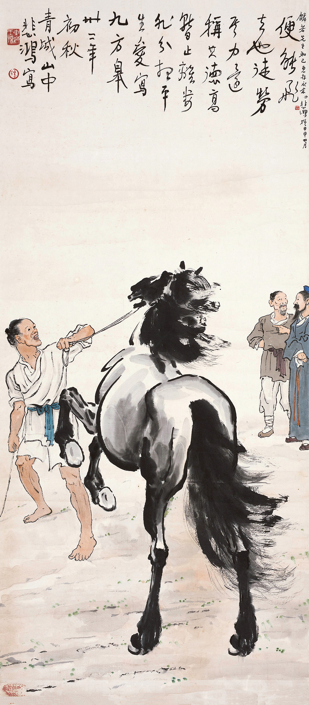 徐悲鸿(1895