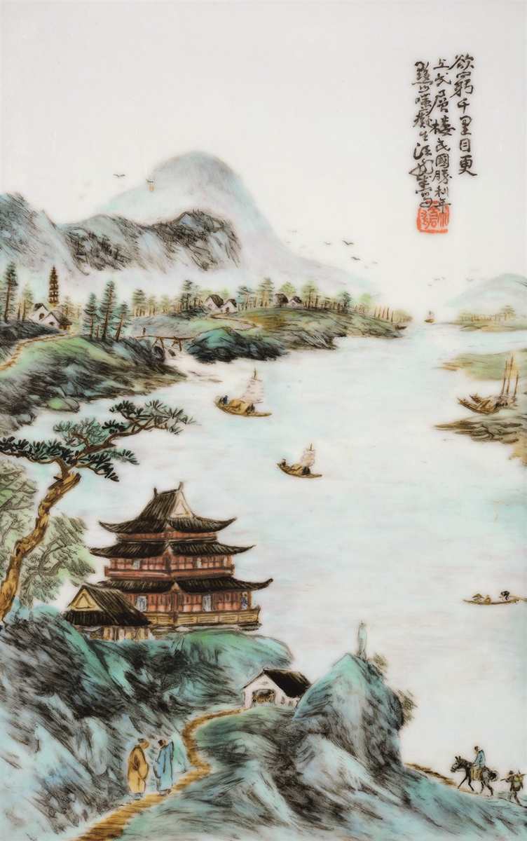 民国 汪大沧 更上一层楼粉彩山水瓷板