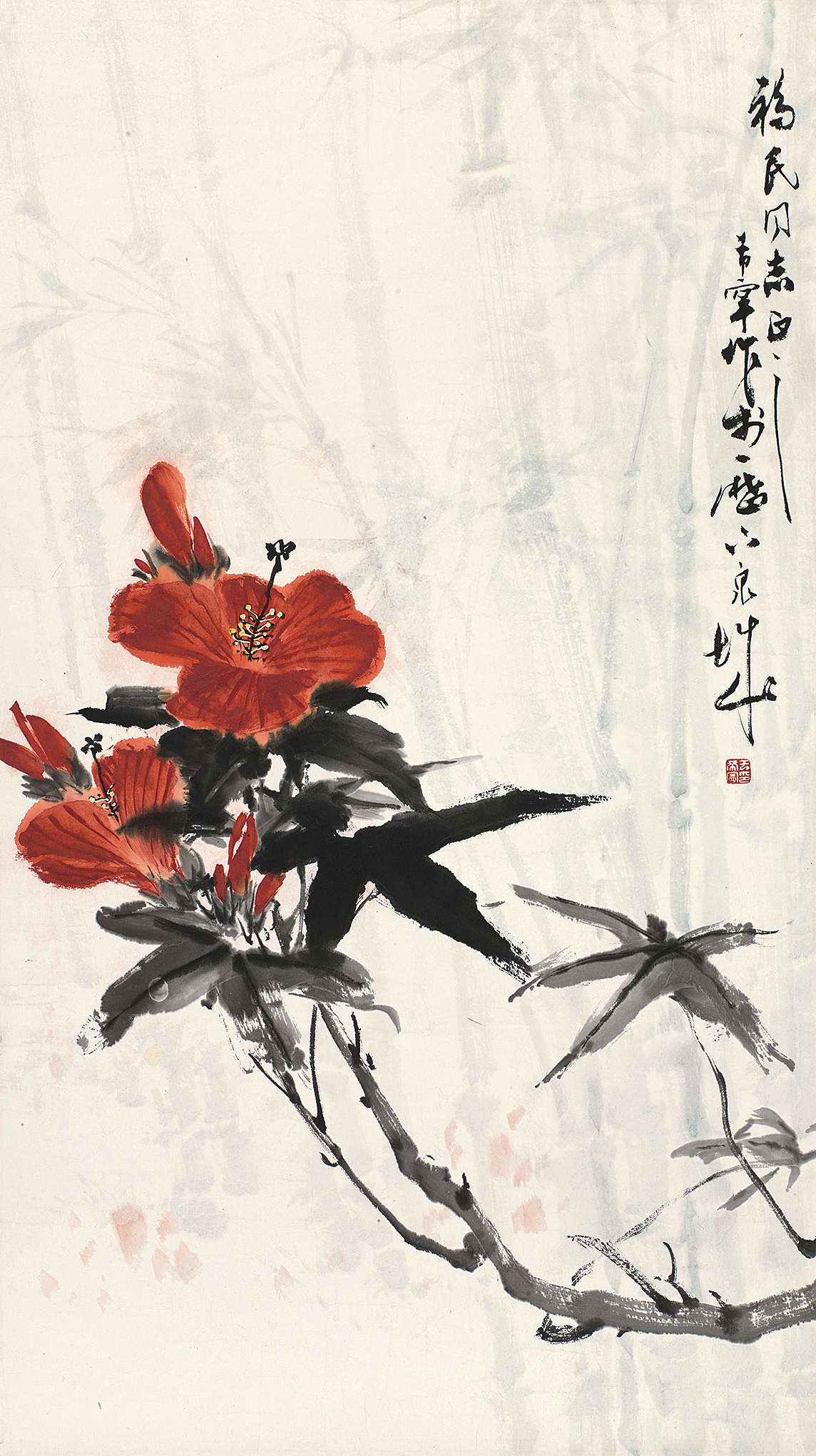 于希宁(1913-2007) 扶桑花
