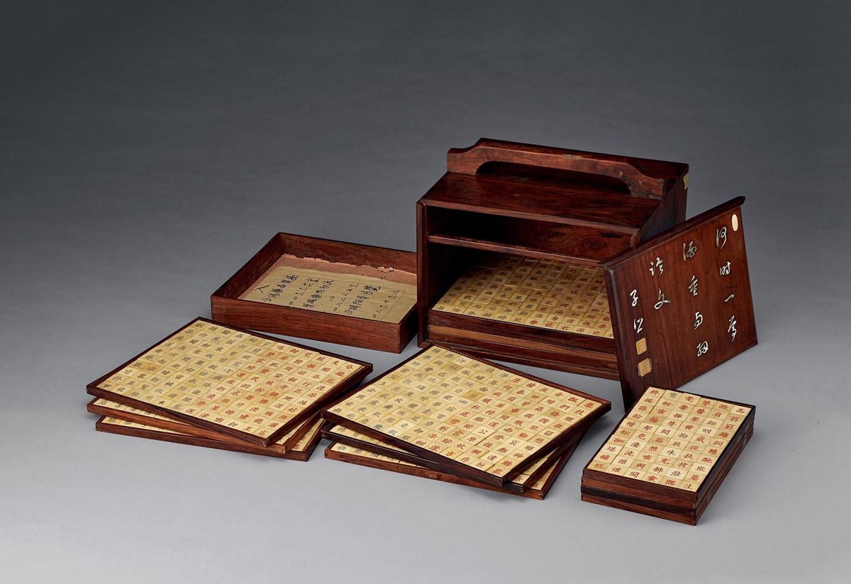 清 黄花梨嵌螺钿牙雕酒令诗文牌 (一套)