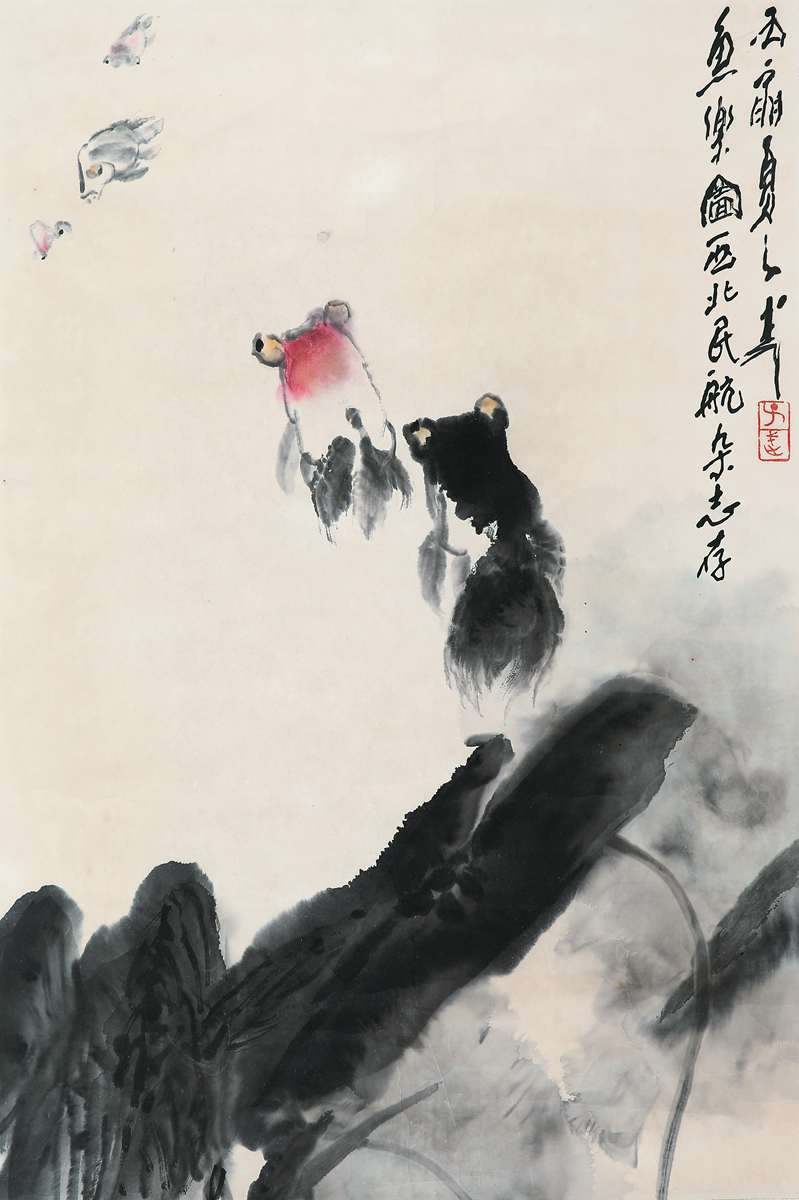 王子武 b.1936 金鱼