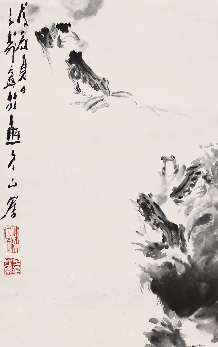 王子武(b.1930) 青蛙