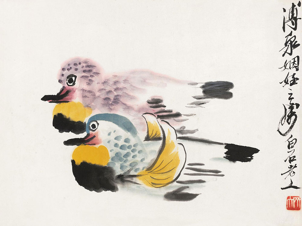 齐白石(1864-1957) 鸳鸯