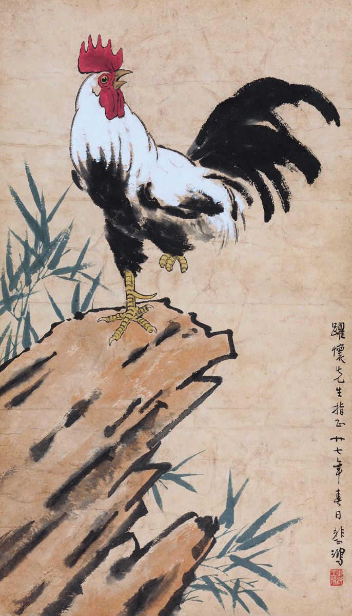 徐悲鸿(1895