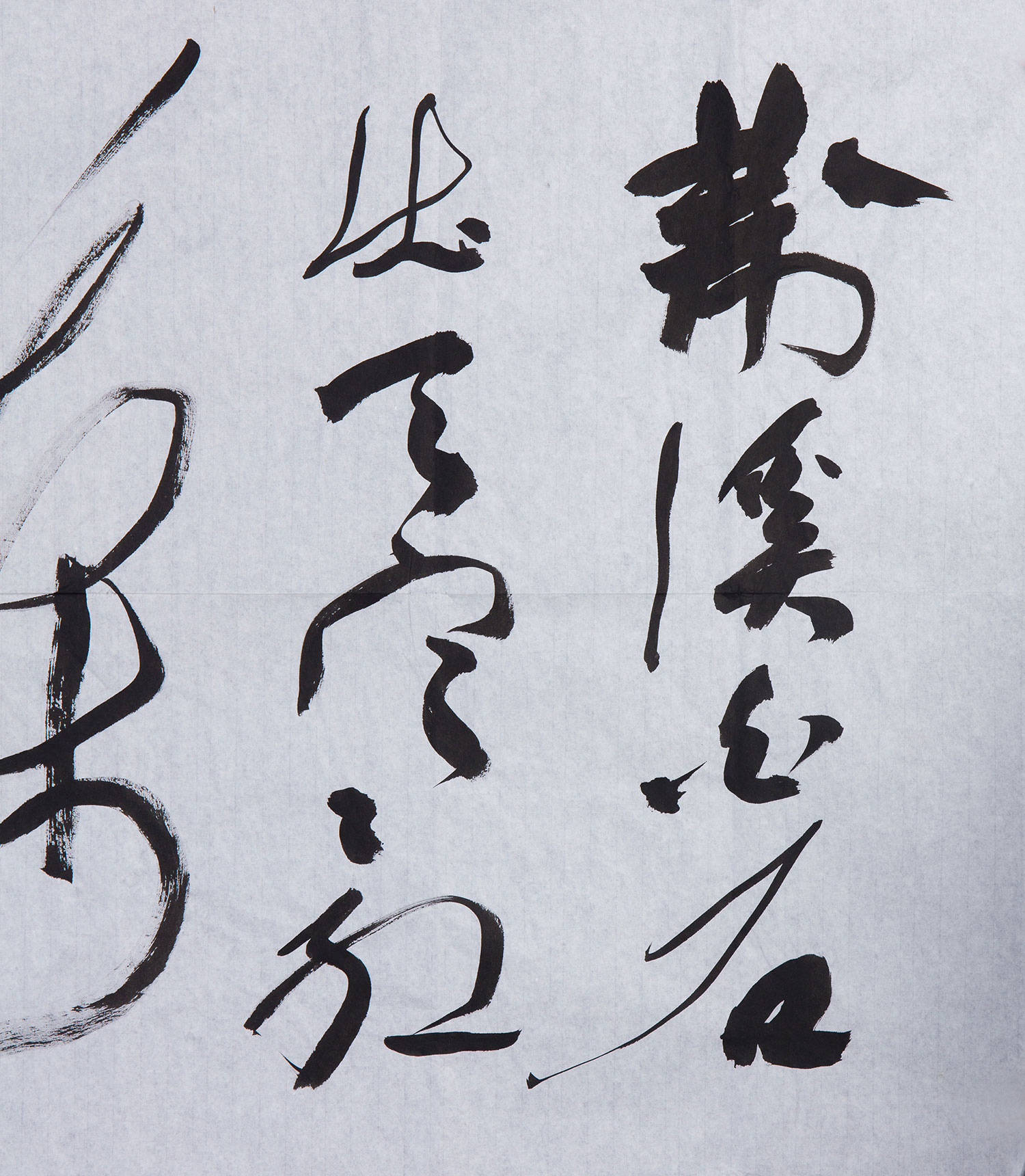 刘国明王维诗直接得自作者本人